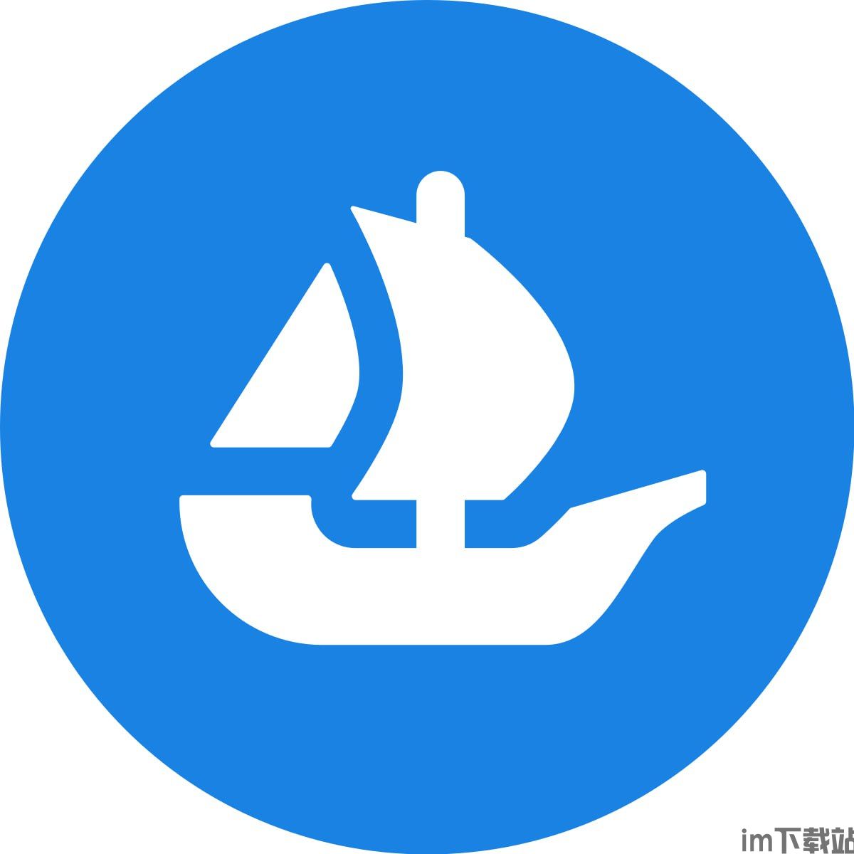 OpenSea钱包最新版 OpenSea钱包最新版