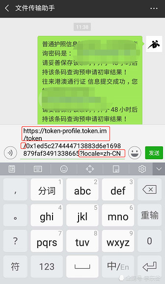 imtoken怎么看钱包地址_钱包地址查看_token钱包地址在哪生成