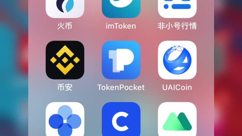 imtoken添加币安智能链_imtoken添加币安智能链_imtoken添加币安智能链