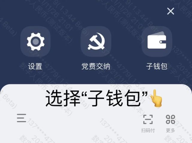 tp钱包怎么交易币_币钱包怎么使用交易_币钱包有什么用