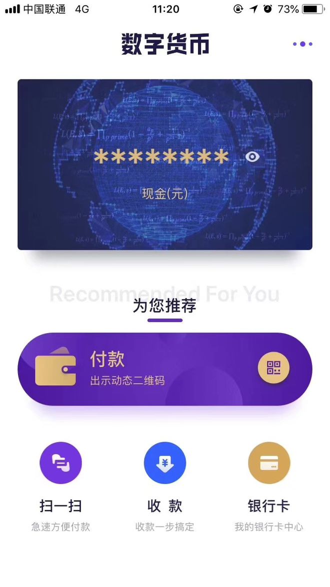 币钱包有什么用_tp钱包怎么交易币_币钱包怎么使用交易