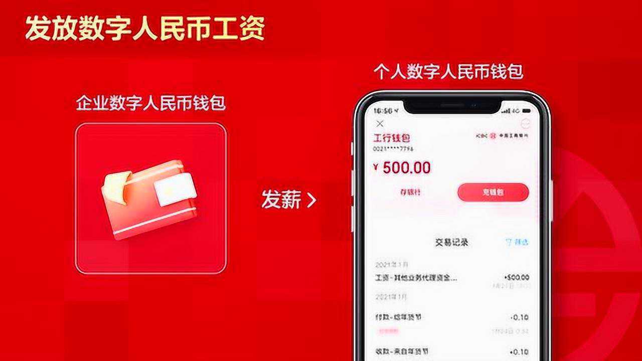 imtoken钱包可以互转吗_imtoken钱包可以互转吗_钱包可以转账吗