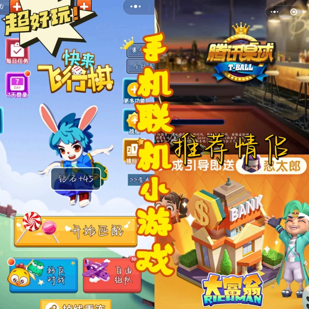 好玩的两个手机的双人游戏-双人游戏大揭秘：王者荣耀与双人对决：DuelOtters等你挑战
