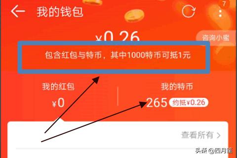 imtoken钱包是什么链_钱包链名称_xdai链钱包