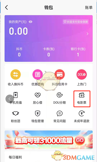 tp钱包官网下载app-TP 钱包官网下载 app，安全可靠、操作简单、功能强大