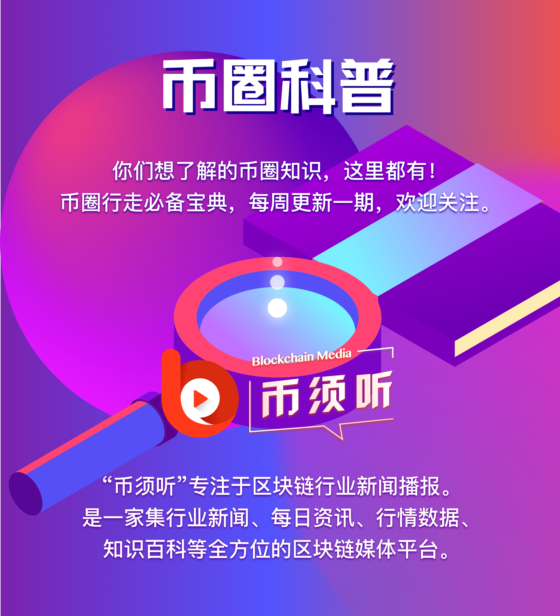 钱包官网下载app最新版本_比特派钱包官网下载app_tp钱包官网下载app