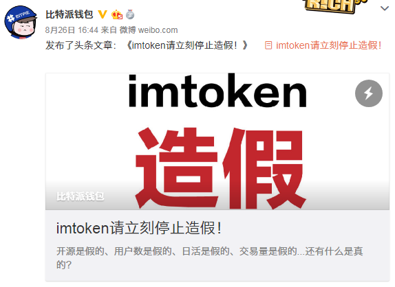 转入imtoken不显示_imtoken转账网络_imtoken转账trx