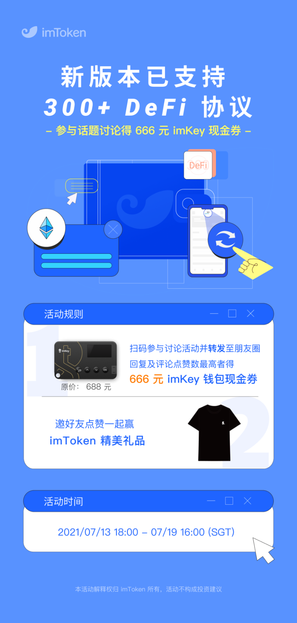 imtoken怎么创建钱包-玩转 imToken：下载、创建钱包、备份助记词全攻略