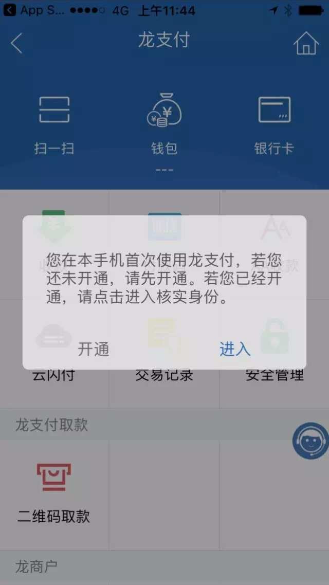 钱包功能测试流程_tp钱包网页调试_钱包tp