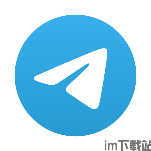 纸飞机官网版下载v10.1.3 纸飞机官网版下载v10.1.3