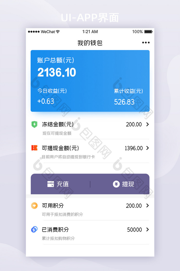 imtoken钱包截图-imToken 钱包：简洁易用但需谨慎操作，用户体验分享