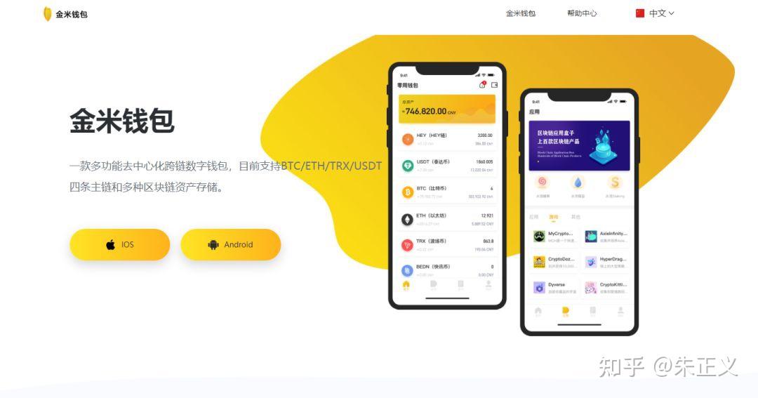 imtoken怎么找回钱包_找回钱包的感谢信_找回钱包英语