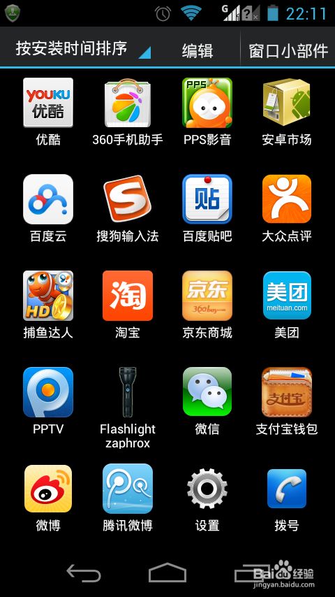 怎么免费下载手机版游戏-免费下载手机游戏的实用技巧，快来了解一下