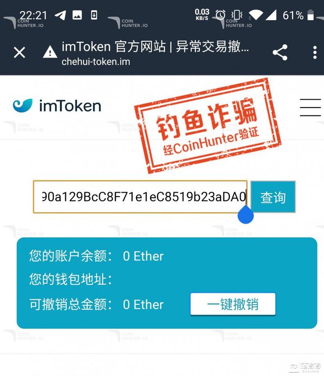 火币网转币到imtoken_火币网转币到imtoken_火币网转币到imtoken