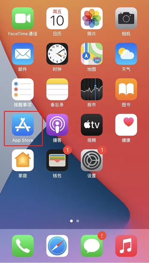 ios下载tp钱包_苹果手机怎么下载tp钱包_苹果钱包下载安装