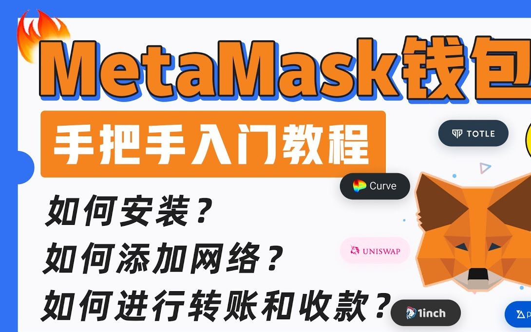 苹果手机tp钱包-iPhone 上的 tp 钱包:安全便捷,带你玩转区块链项目 苹果手机tp钱包-iPhone 上的 tp 钱包:安全便捷,带你玩转区块链项目