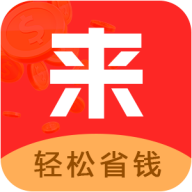 来就省话费充值app