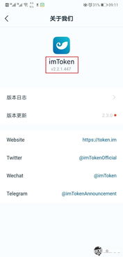 怎么看imtoken钱包地址,如何查看imToke钱包地址(图5)