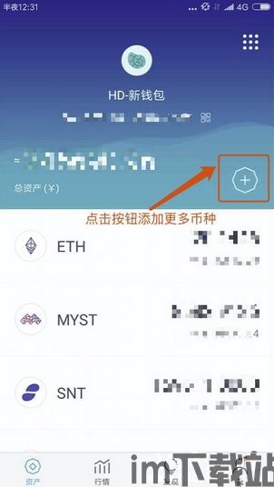 imtoken是什么网络制,基于区块链技术的数字货币钱包解析(图4)