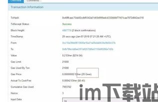 imtoken密码设置要求,imToke密码设置要求详解(图10)