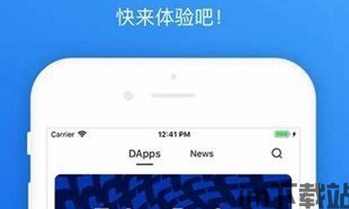 imtoken官网下载app,IMToke官网下载APP——安全便捷的数字资产管理工具(图8)