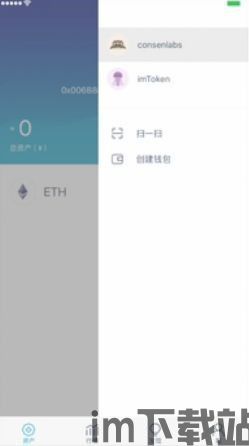 imtoken使用方法视频,轻松掌握数字资产管理