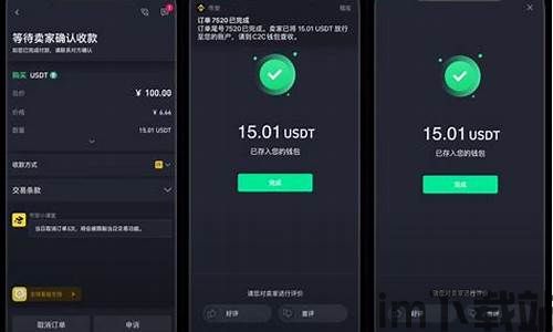 怎么创建TP钱包,如何创建TP钱包？——TokePocke数字钱包新手指南(图6)