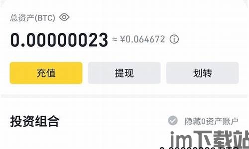 imtoken如何转账usdt,轻松完成数字货币转账(图2)