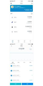 imtoken如何转账usdt,轻松完成数字货币转账(图6)