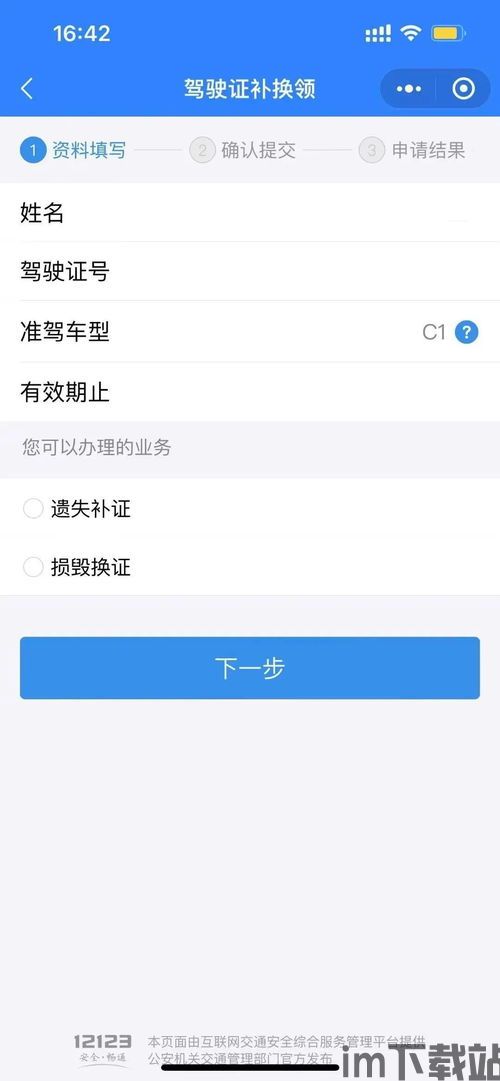 imtoken如何转账usdt,轻松完成数字货币转账(图18)