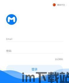 imtoken苹果手机怎,imToke下载与安装全攻略(图7)