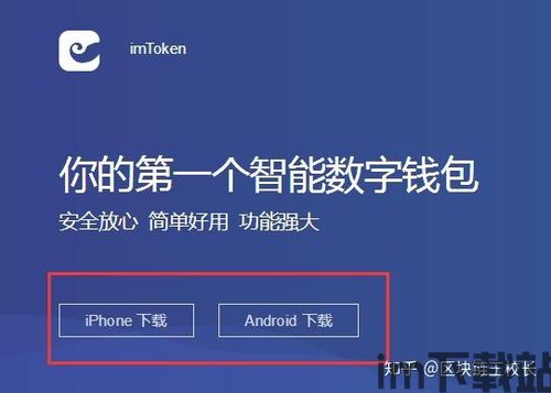 imtoken如何取消授权,IMToke如何取消授权——轻松操作指南(图11)