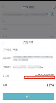 imtoken如何取消授权,IMToke如何取消授权——轻松操作指南(图16)