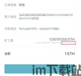 imtoken如何取消授权,IMToke如何取消授权——轻松操作指南(图19)