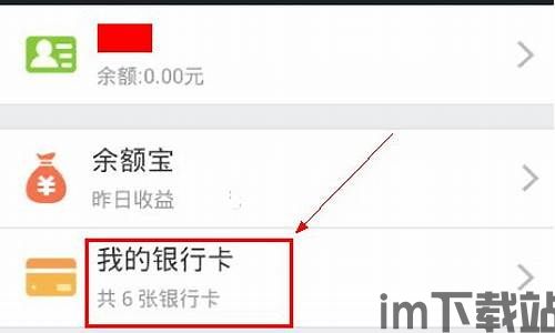 im钱包提示风险,警惕！IM钱包提示风险，如何保护您的财产安全？(图1)