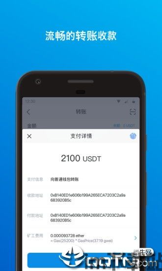 imtoken手机钱包查,imToke手机钱包——您的数字资产管理利器(图8)