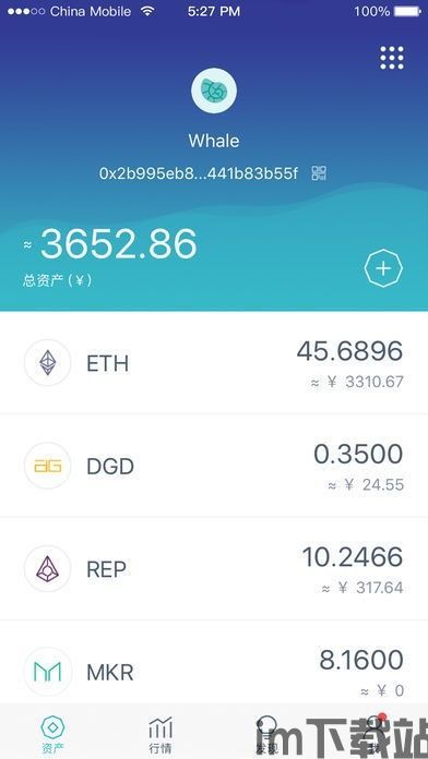 imtoken手机钱包查,imToke手机钱包——您的数字资产管理利器(图11)