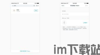 imtoken老版本,回顾与安全分析(图4)