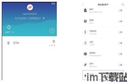 imtoken老版本,回顾与安全分析(图9)