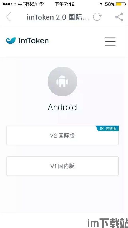 imtoken老版本,回顾与安全分析(图8)