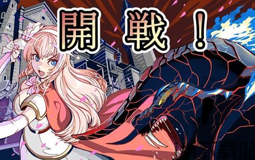 少女魔净 打不开,少女魔净打不开怎么办？常见问题及解决方法(图6)