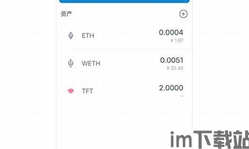 imtoken钱包怎么修改密码,imToke钱包密码修改指南(图3)