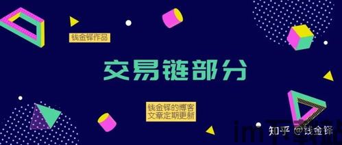 imtoken钱包怎么修改密码,imToke钱包密码修改指南(图20)