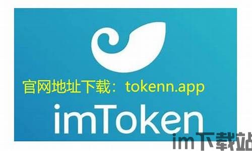 imtoken钱包怎么修改密码,imToke钱包密码修改指南(图29)