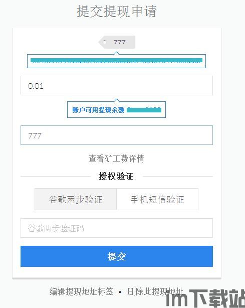 火币网转币到imtoken,火币网转币到imoke的详细步骤指南(图1)