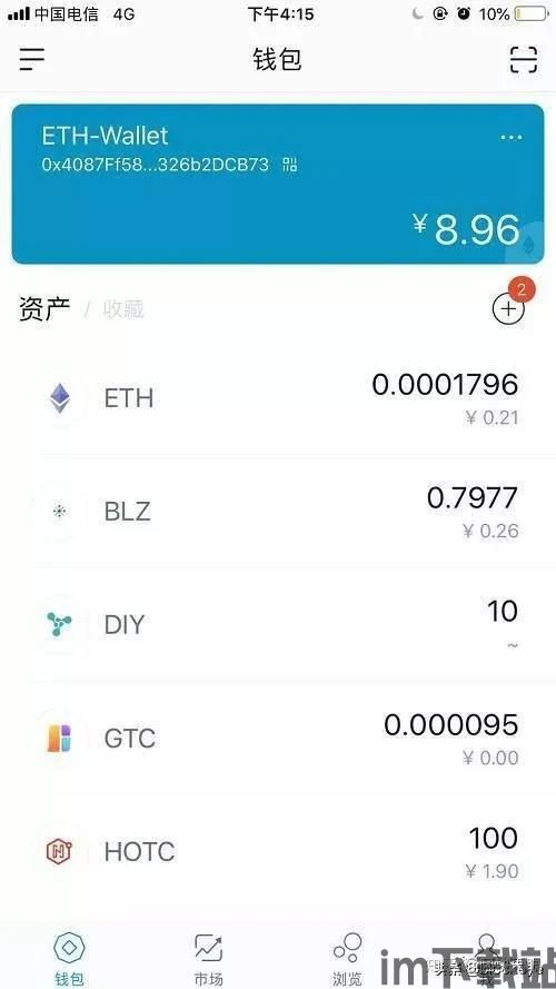 火币网转币到imtoken,火币网转币到imoke的详细步骤指南(图3)