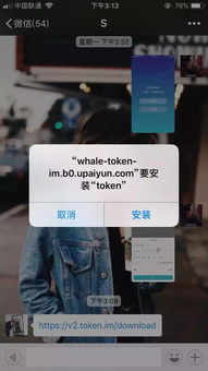 imtoken 中国版(图9)