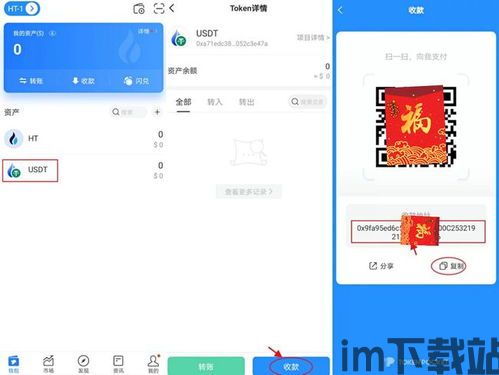 tp钱包等待确认,TP钱包交易确认过程详解(图25)