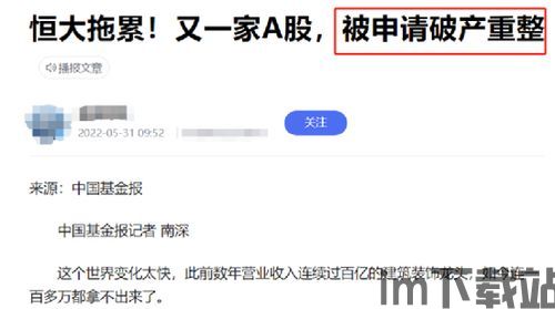 怎样在imtoken钱包转换币,如何在imoke钱包中转换币种(图4)