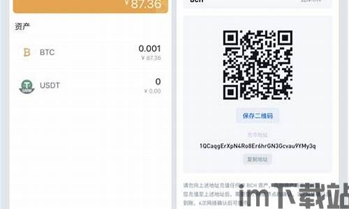 怎样在imtoken钱包转换币,如何在imoke钱包中转换币种(图6)